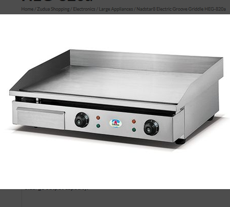 Nadstar8 Electric Groove Griddle HEG818A