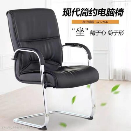 Office Chairs no Wheels, Bow-Shaped Casual Computer Chair, Staff/Executive Manager Meeting Chair, Chess Room Mahjong Chair,Black