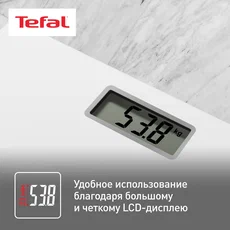 Tefal Digital Bathroom Scale PP1503VO 160kg